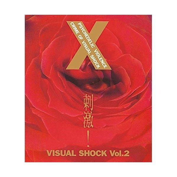 BD/エックス/刺激! VISUAL SHOCK Vol.2(Blu-ray)