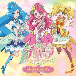 CD/寺田志保 他/ヒーリングっど□プリキュア オリジナル・サウンドトラック1 プリキュア・サウンド・ガーデン!!