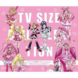 日本コロムビア CD/アニメ/アニメソング史IV -HISTORY OF ANIME