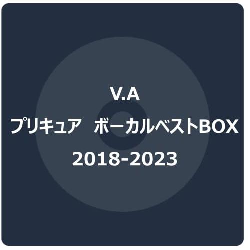 CD/オムニバス/プリキュア ボーカルベストBOX 2018-2023 (完全生産限定盤)