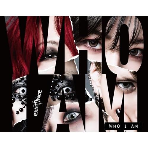 ▼CD/exist†trace/WHO I AM (初回限定盤)