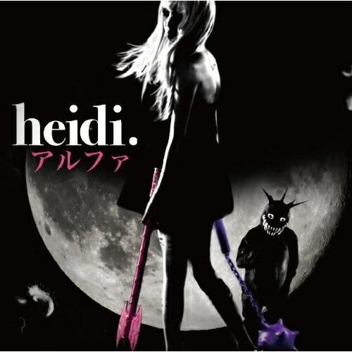 CD/heidi./アルファ
