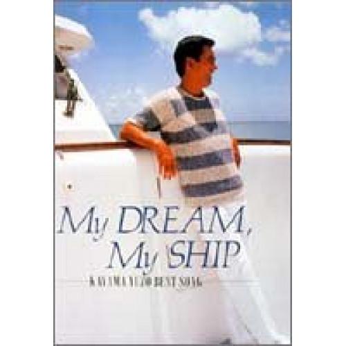 DVD/加山雄三/My DREAM,My SHIP
