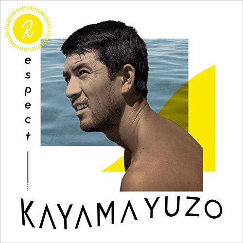 CD/オムニバス/Respect KAYAMA YUZO