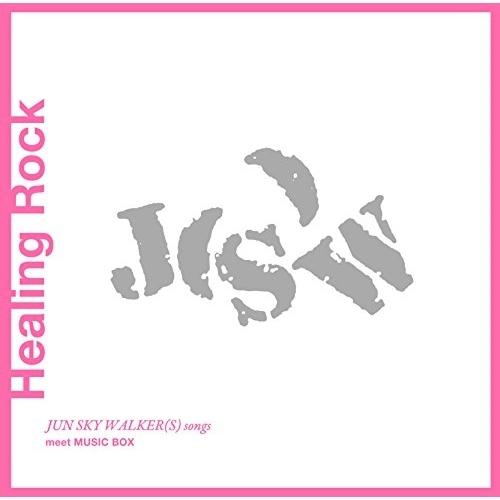 CD/Super Natural/Healing Rock 〜JUN SKY WALKER(S) s...