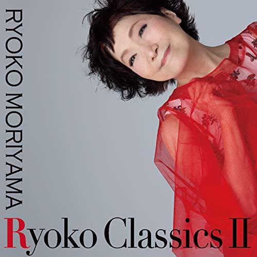 CD/森山良子/Ryoko Classics II