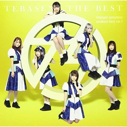 CD/TEBASAKI SENSATION/TEBASEN THE BEST-tebasaki se...