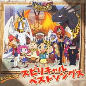 レジェンズ 甦る竜王伝説 Cd 音楽ソフト の商品一覧 通販 Yahoo ショッピング