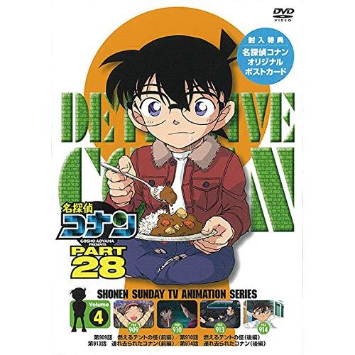 DVD/キッズ/名探偵コナン PART 28 Volume4