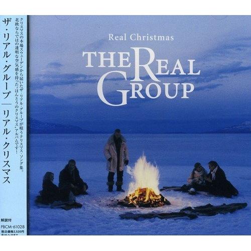 CD/ザ・リアル・グループ/リアル・クリスマス