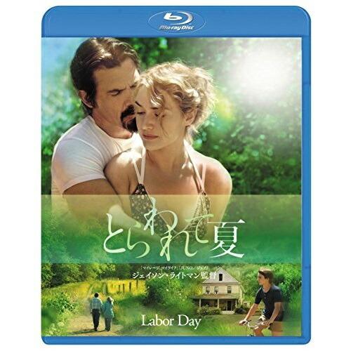BD/洋画/とらわれて夏(Blu-ray)