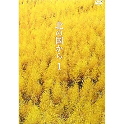 DVD/国内TVドラマ/北の国から Vol.1