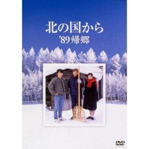 北の国から DVD 全巻 （連続ドラマ1-12 + ドラマスペシャル「83 冬