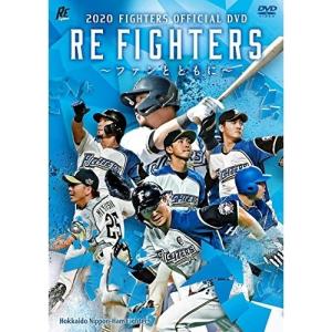 DVD/スポーツ/2020 OFFICIAL DVD HOKKAIDO NIPPON-HAM FIGHTERS RE FIGHTERS〜ファンとともに〜｜onhome