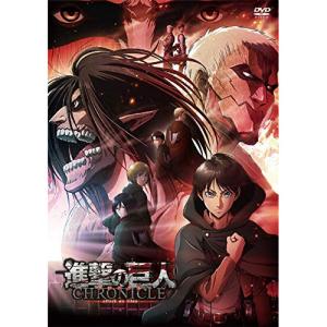 進撃の巨人 Season 3 コンプリート 全22話 エピソード 38-59話 527分