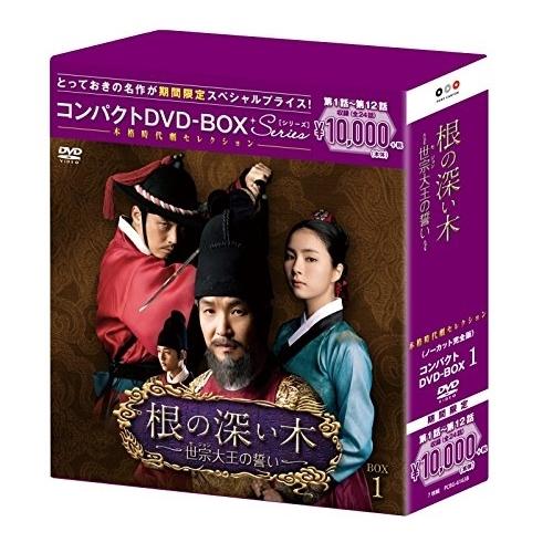 DVD/海外TVドラマ/根の深い木-世宗大王の誓い-(ノーカット完全版) コンパ..(期間限定スペシ...
