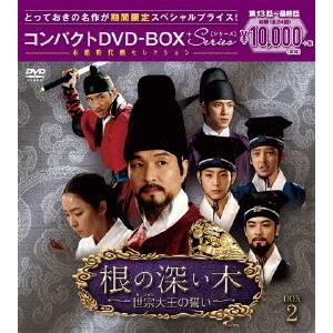 DVD/海外TVドラマ/根の深い木-世宗大王の誓い-(ノーカット完全版) コンパ..(期間限定スペシ...