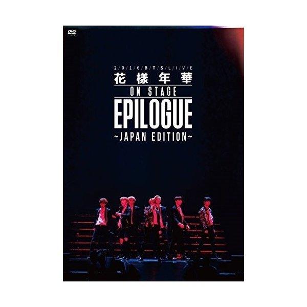 DVD/BTS(防弾少年団)/2016 BTS LIVE 花様年華 ON STAGE:EPILOGU...