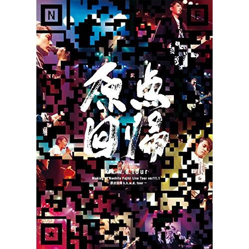 DVD/藤木直人/Making of Naohito Fujiki Live Tour ver11....