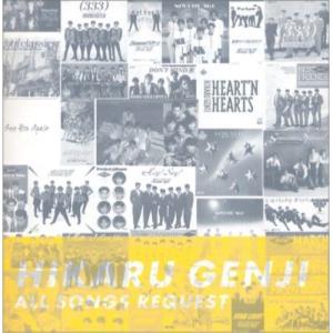 CD/光GENJI/「光GENJI All SONGS REQUEST」