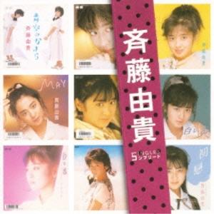 CD/斉藤由貴/斉藤由貴 SINGLES コンプリート