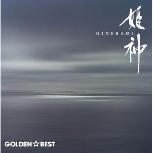 ▽CD/菅谷昌弘/海の動物園 : onHOME(オンホーム) - 通販 - Yahoo