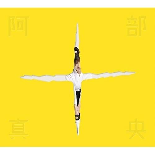 CD/阿部真央/阿部真央ベスト (2CD+DVD) (初回限定盤)