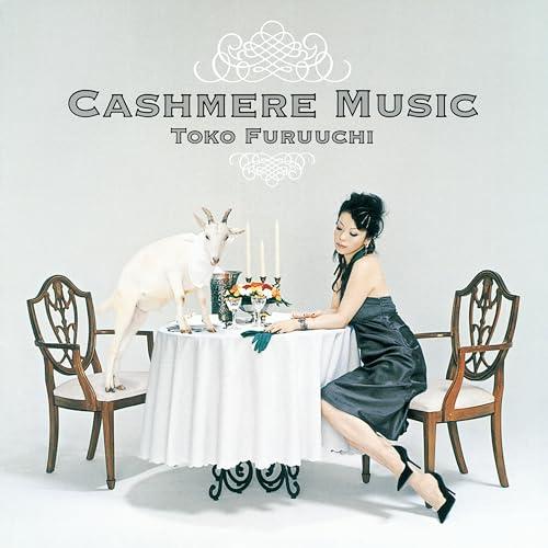 ▼CD/古内東子/CASHMERE MUSIC (Blu-specCD2)