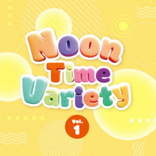 CD/オムニバス/Noon Time Variety Vol.1