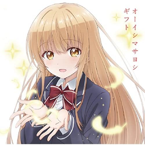 CD/オーイシマサヨシ/ギフト (天使盤)