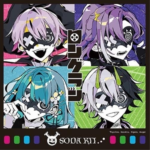 CD/SODA KIT/ロングラン (初回限定盤)