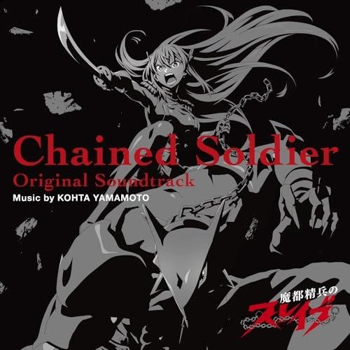 CD/KOHTA YAMAMOTO/魔都精兵のスレイブ Original Soundtrack