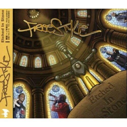 CD/フリースタイル/エッチド・イン・ストーン