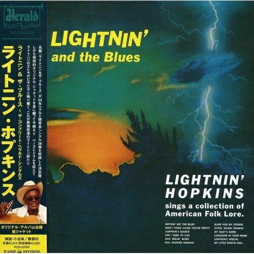 CD/ライトニン・ホプキンス/ライトニン&amp;ザ・ブルース 〜ザ・コンプリート・ヘラルド・シングルズ (...