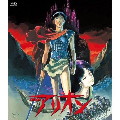 BD/劇場アニメ/アリオン(Blu-ray)