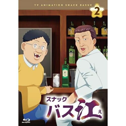 BD/TVアニメ/スナックバス江 2(Blu-ray)