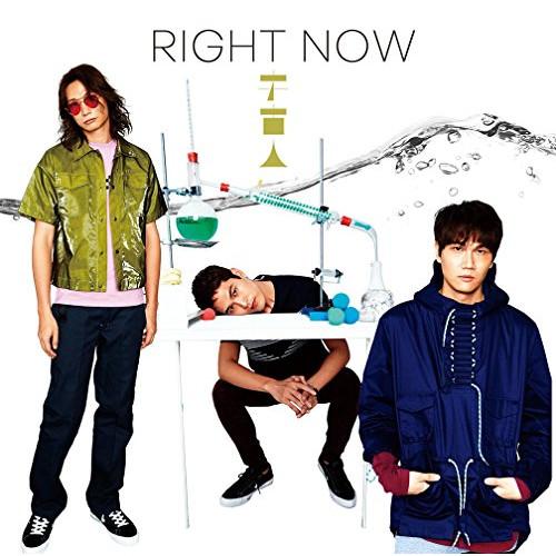 CD/宇宙人(Cosmos People)/RIGHT NOW
