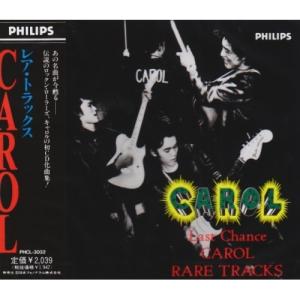 キャロル ラスト・チャンス/キャロル・レア・トラックス CD