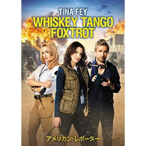 DVD/洋画/アメリカン・レポーター (廉価版)