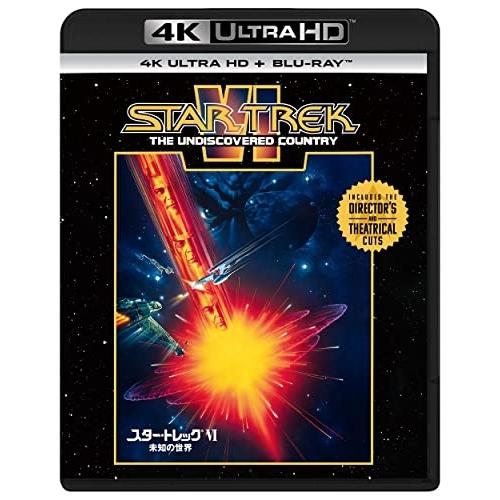 BD/ウィリアム・シャトナー/スター・トレックVI 未知の世界 (4K Ultra HD Blu-r...