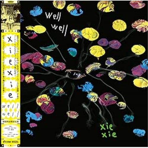 LP(30cm)/xiexie/wellwell (初回完全限定生産盤)