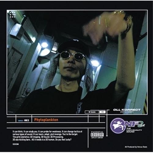 LP(30cm)/NF Zessho/Phytoplankton (完全限定生産盤)