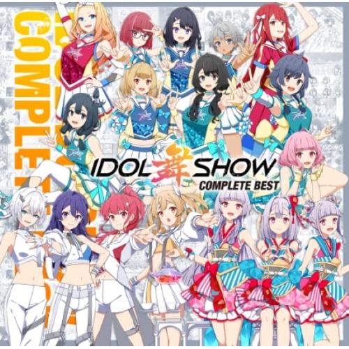 CD/IDOL舞SHOW/IDOL舞SHOW COMPLETE BEST (通常盤)