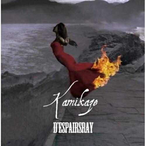 CD/D&apos;espairsRay/KAMIKAZE (CD+DVD) (初回限定盤)