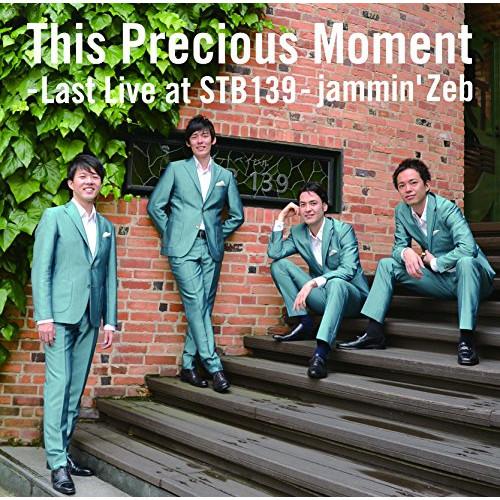 CD/jammin&apos;Zeb/This Precious Moment -Last Live at S...