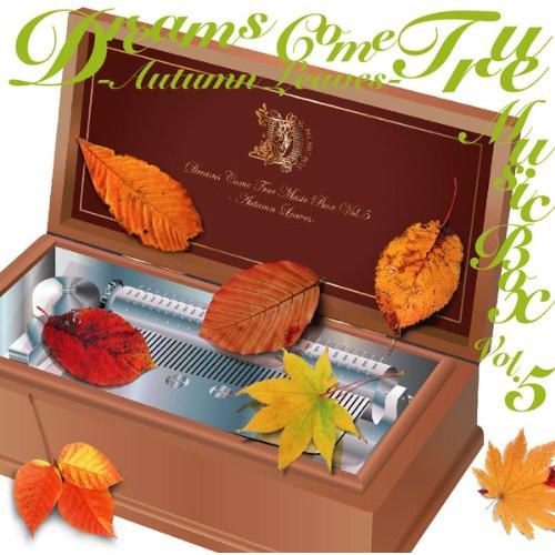 CD/オルゴール/DREAMS COME TRUE MUSIC BOX Vol.5 -AUTUMN ...