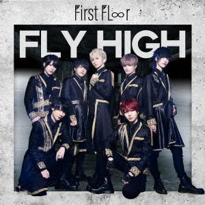 CD/First Fl∞r/Fly High (Type-A)