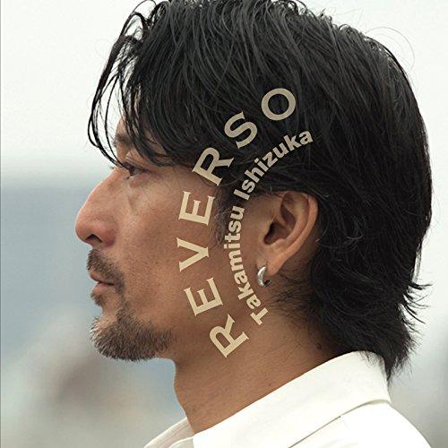 CD/石塚隆充/REVERSO (紙ジャケット)