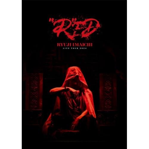 DVD/今市隆二/RYUJI IMAICHI LIVE TOUR 2024 ”R”ED (2DVD(...