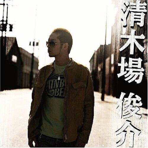 CD/清木場俊介/清木場 俊介 (CD+DVD)